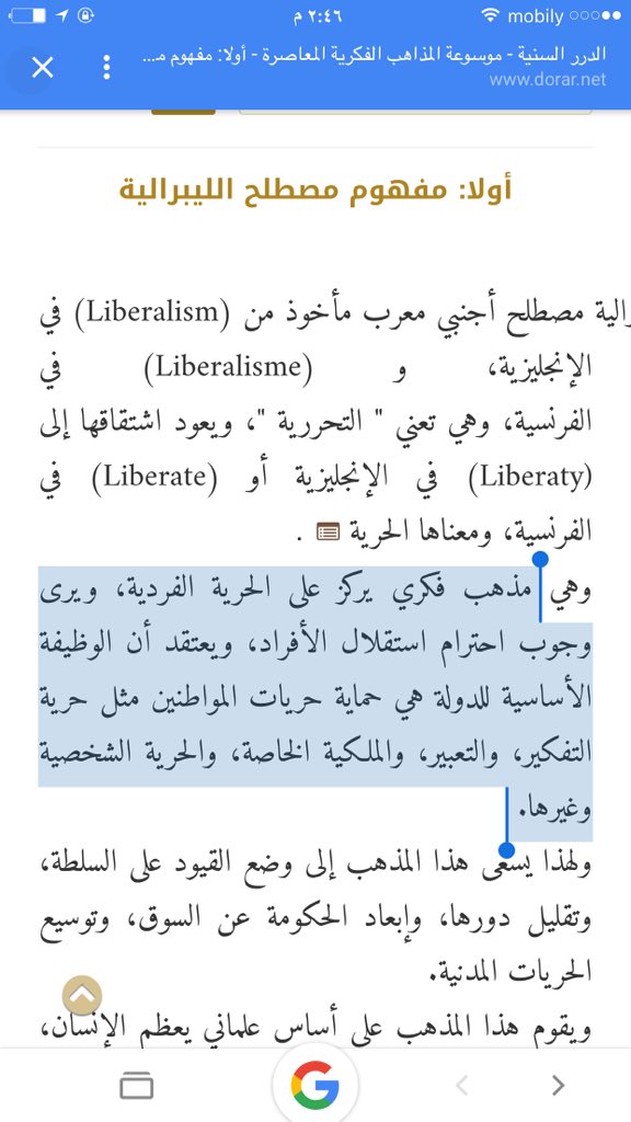 meem_aaaa's tweet photo. #سعوديات_يسقطون_الليبراليات https://t.co/pXfz4XHlQl
