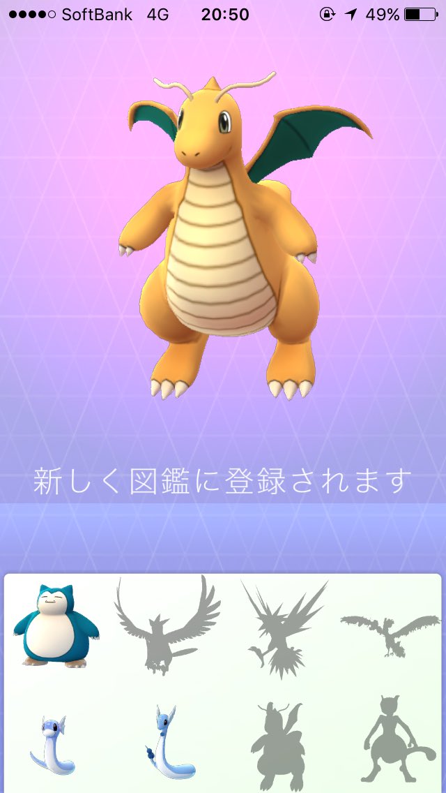 poteto1013t's tweet photo. きたこれ https://t.co/8Vr7ZLBBTf