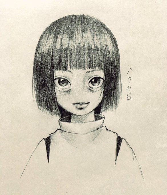 ハク様のtwitterイラスト検索結果