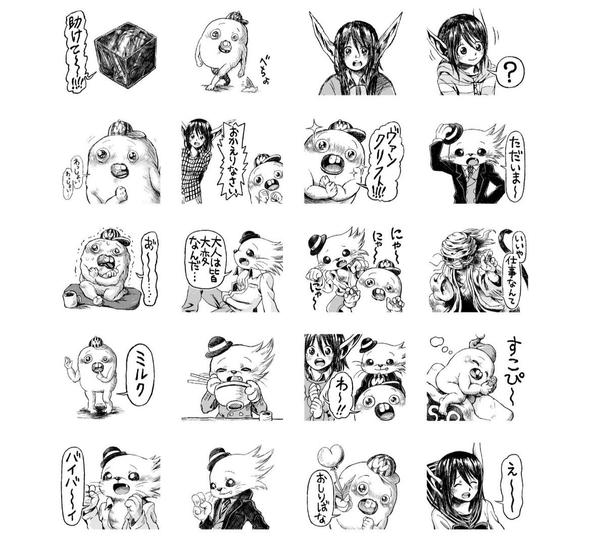 あ!さちおくんのLINEスタンプの配信が始まりました!120円!さちおくん第1章の名場面がいっぱいでしかもこれはめちゃかなり使いやすい〜〜と警察の人も言っていたのでよろしくお願いします!https://t.co/C96IxyJCKL 