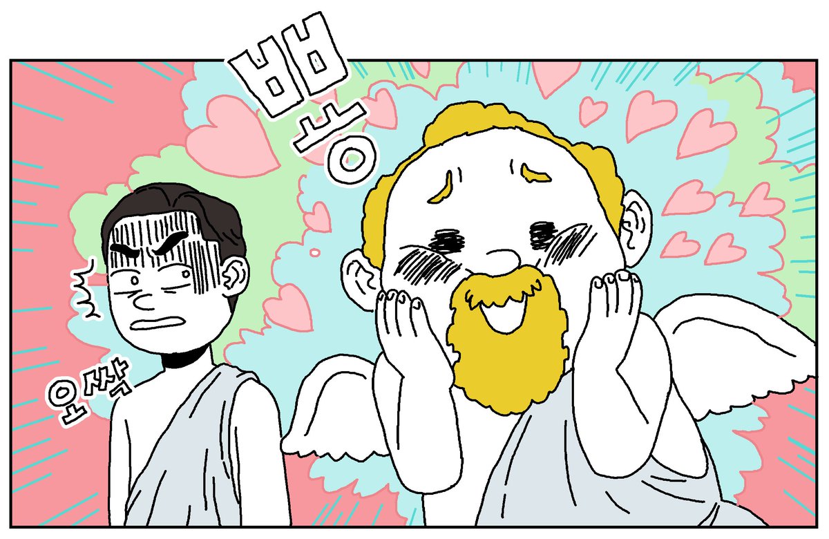 코미코 <달달한지구> / 무료 16화 / 유료 19화가 공개되었습니다 / comico.toast.com/titles/2473