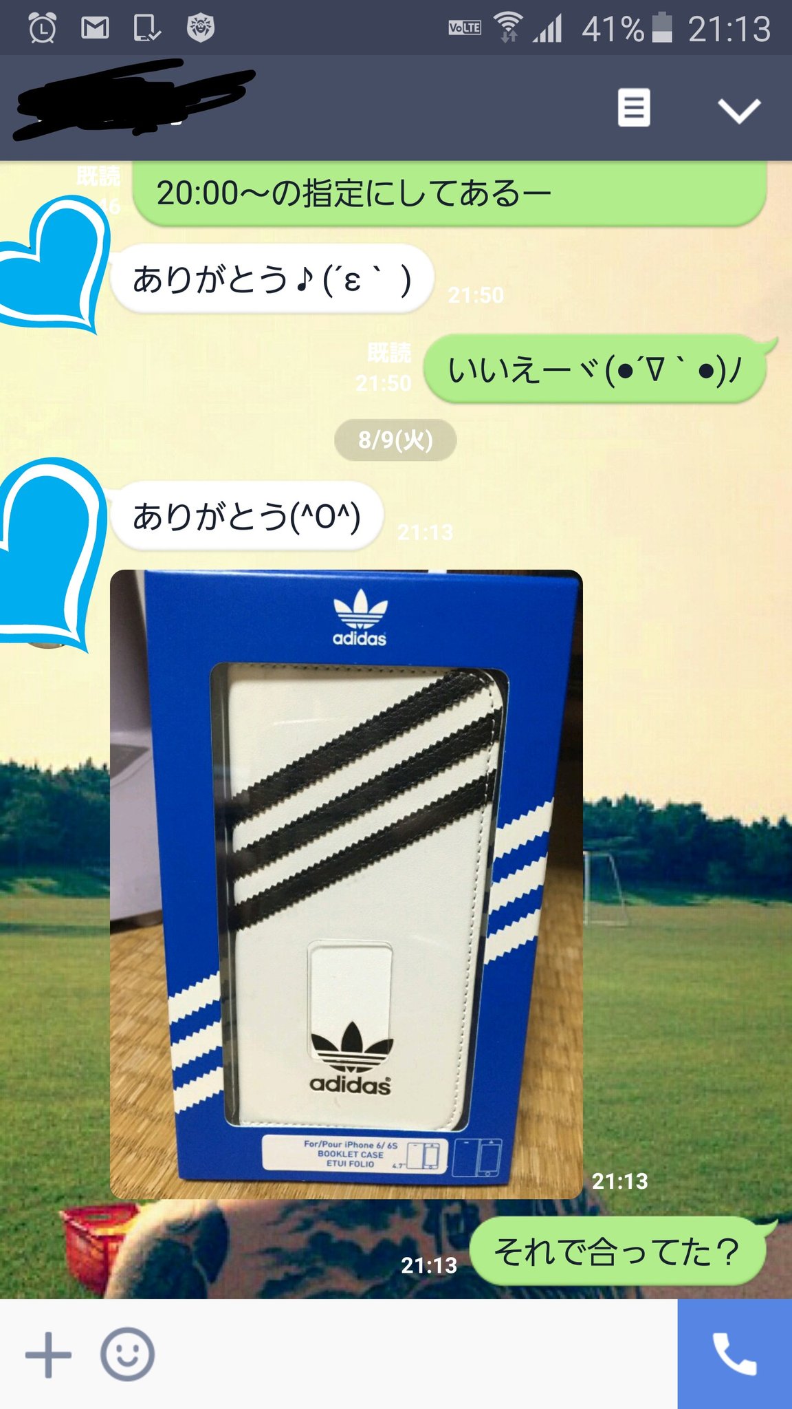 弟への誕生日プレゼント Twitter Search Twitter