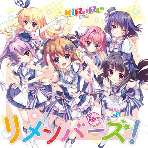 Re ステージ ドリームデイズ 第1話をanitubeやアニポ Daily Motionの代わりに無料で見る方法 オン デマンド