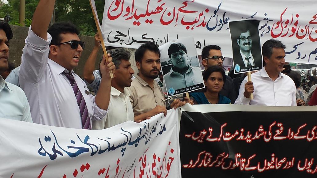 AJPSindh's tweet photo. AJP workers led by Hareef Chandio join civil society protest in #Karachi against massacre in #Quetta @AbbasiMukhtiar https://t.co/ZsOS7sDshv