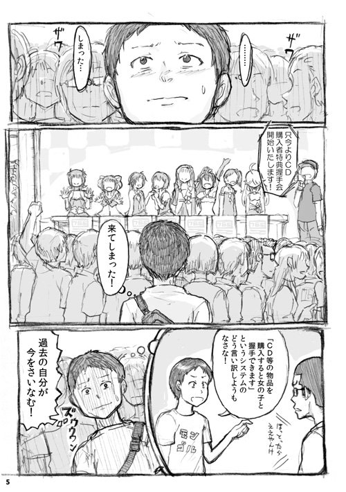 入稿しましたー。C90新刊「AMAMIHARUKA FANCLUB」A5/48P 三日目T-33b インドまで何マイル?にて頒布予定っす。 