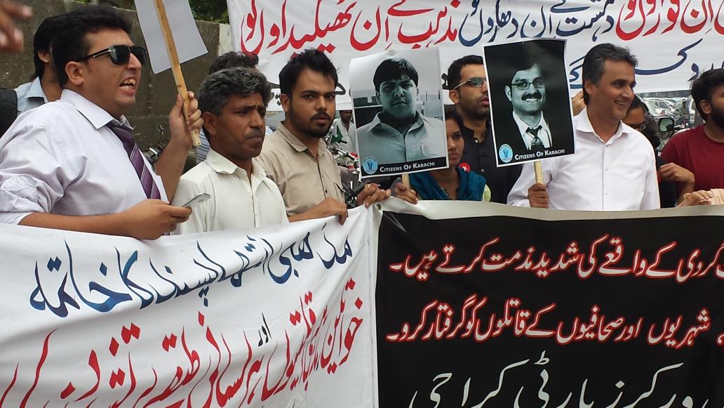 AJPSindh's tweet photo. AJP workers led by Hareef Chandio join civil society protest in #Karachi against massacre in #Quetta @AbbasiMukhtiar https://t.co/ZsOS7sDshv