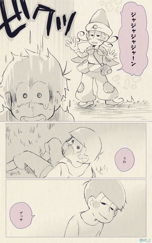 ２ 