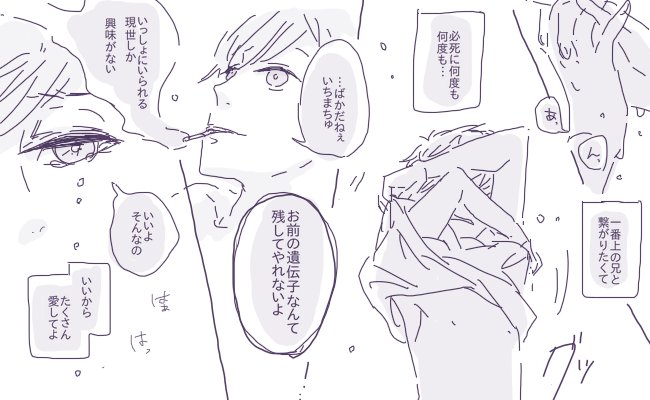 まったさん(@go_go_matta)
お待たせしました!

#リプきたセリフで一コマ描く 