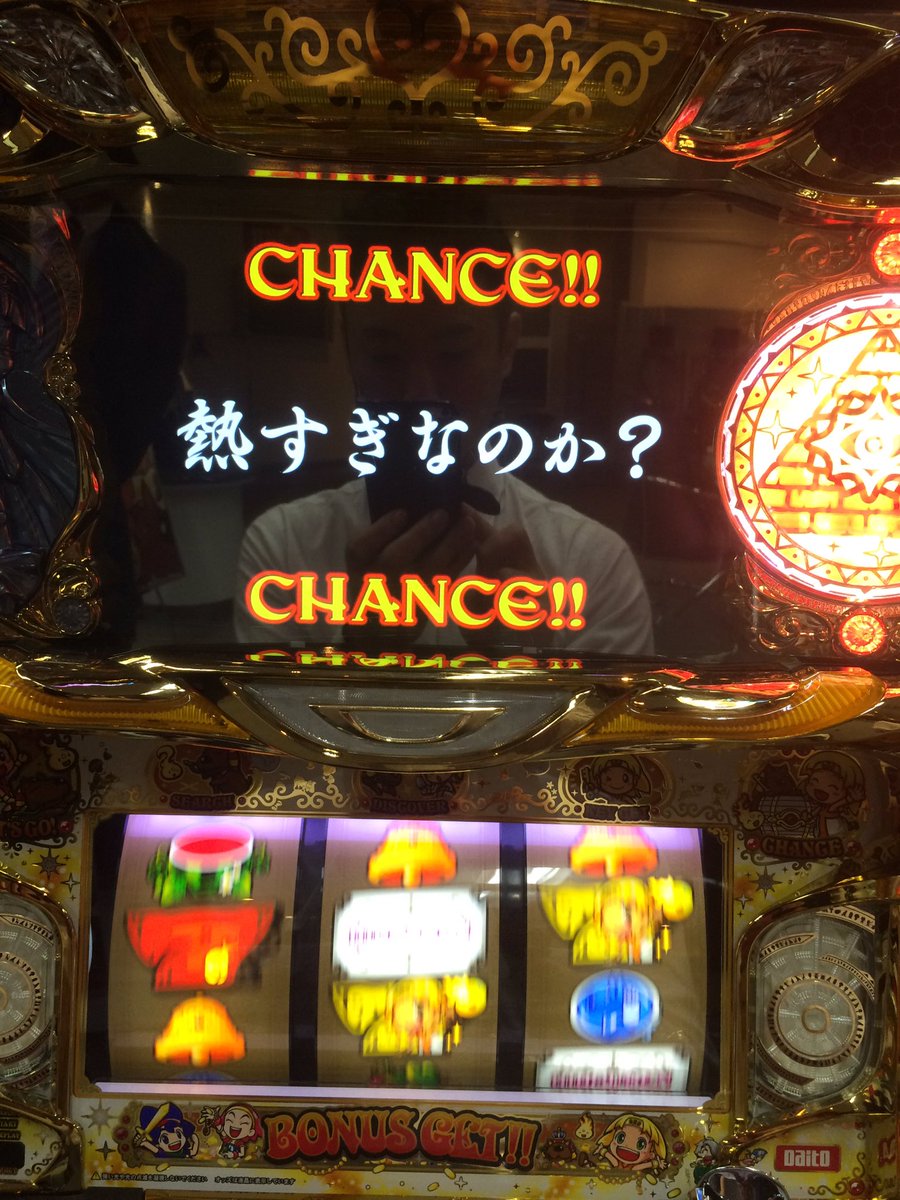 並ばせ屋山本 助言屋山本 麻雀屋山本 V Twitter クレアの秘宝伝2 無事に高確率に入りまして ここでチャンス目を引けたらボーナス 前作同様 通常 超 極 高確率がある模様 青カットイン 揃わず 熱すぎなのか 否 鉄板にはならず 普通に駆け抜けです