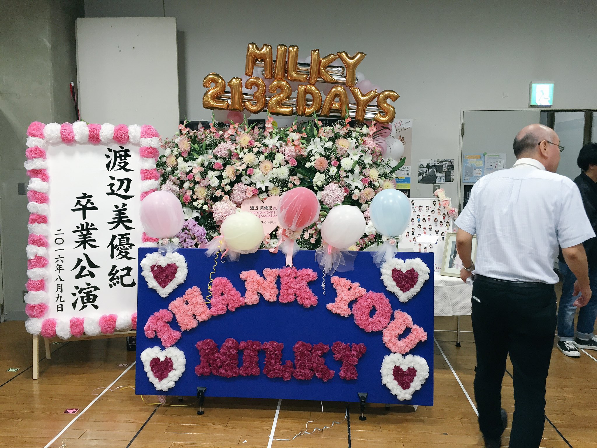 تويتر 渋谷凪咲 على تويتر みるきーさんご卒業おめでとうございます 本当に素敵でした そして今回私が お手紙を書かせて頂きました 緊張したけど嬉しかったです みるきーさんはどんな時も私を助けて笑顔にしてくれる 魔法使いさん 渡辺美優紀卒業公演
