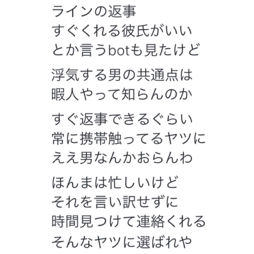かーにゃん A Twitter なるほどね W でもlineでもいいけど正直言えば ガラケーのメール時代の方が 楽しかった 記念日メールとか 不意に嬉しいメールも絶対保護やし メールboxなんか専用作るし 何回も問い合わせしてたな