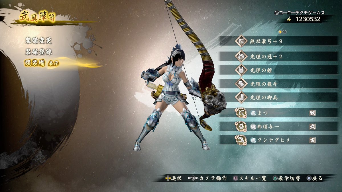 【討鬼伝2】「アヤナシ」装備がエロカッコいい!! 爆NEWゲーム速報 【討鬼伝2】「アヤナシ」装備がエロカッコいい!! 爆NEWゲーム速報