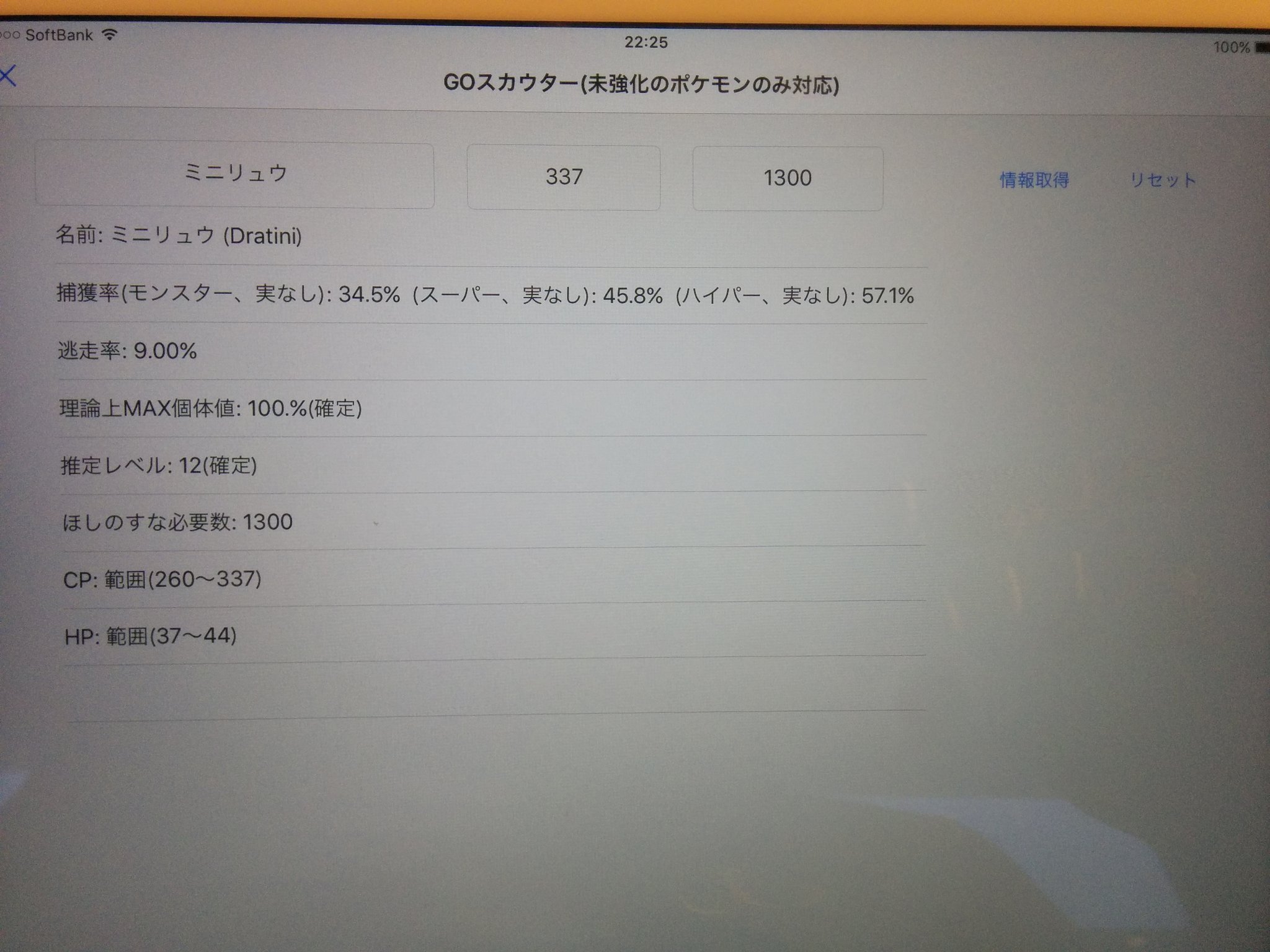 んぁぉ Yama Yama00 Twitter