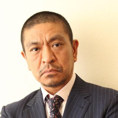 松本人志の嫁は伊原凛 娘は何人 馴れ初めは 年収と筋肉がますます成長中 トレンド情報局 知りたいことがすぐわかる 気まぐれメディア