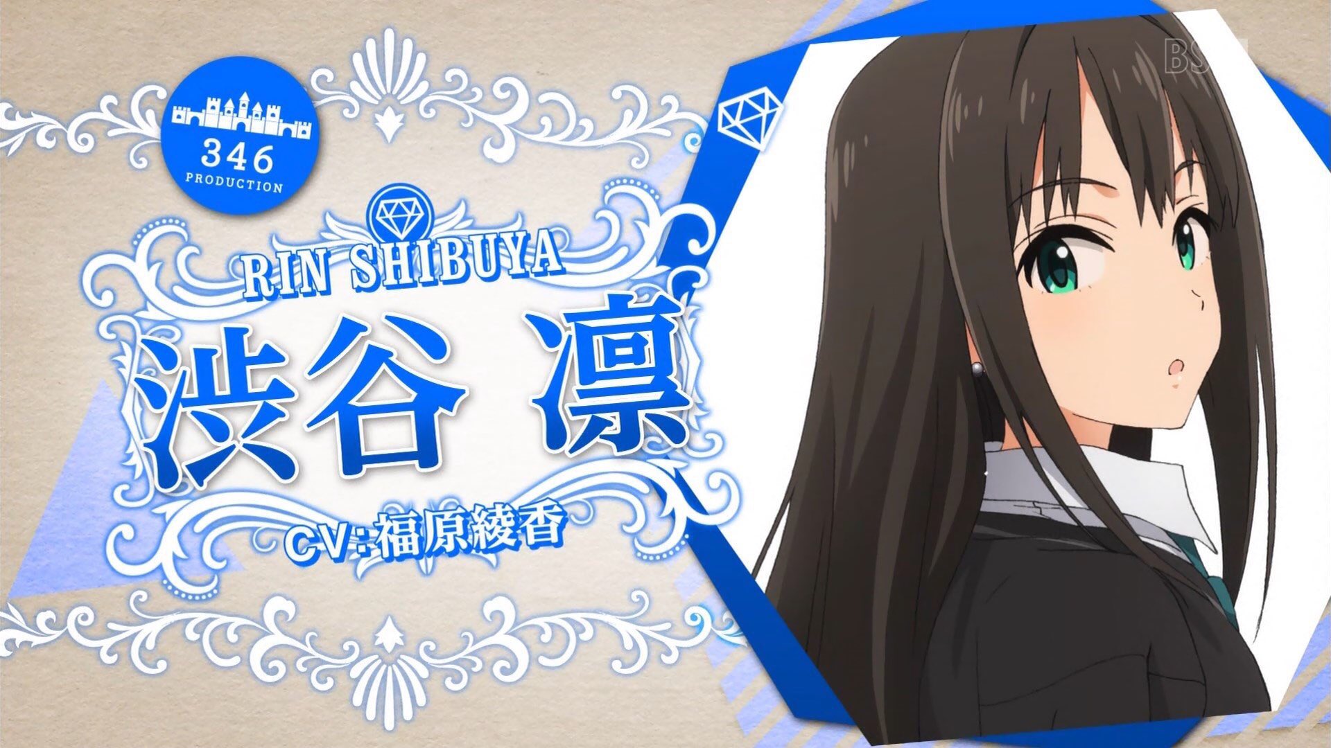 なっしー しぶりん誕生日おめでとう 渋谷凛生誕祭16 8月10日は渋谷凛の誕生日 デレマス Rtした人全員フォローする T Co V9du30wcea Twitter
