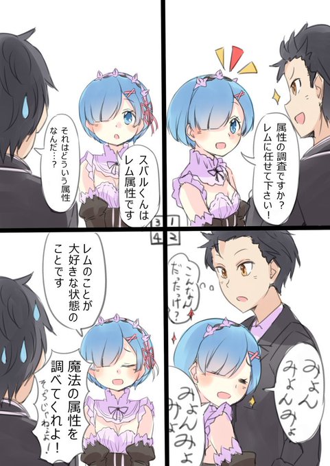 みょんみょんみょんのtwitterイラスト検索結果 古い順 みょんみょんみょんのtwitterイラスト検索結果 古い順