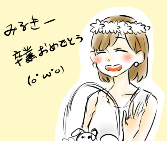 渡辺美優紀卒業公演のtwitterイラスト検索結果 渡辺美優紀卒業公演のtwitterイラスト検索結果