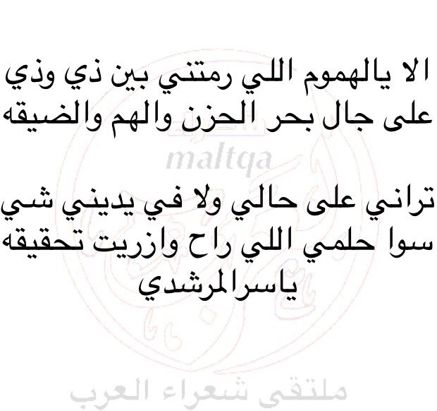 <a href="/maltqa/">ملتقى شعراء العرب</a>