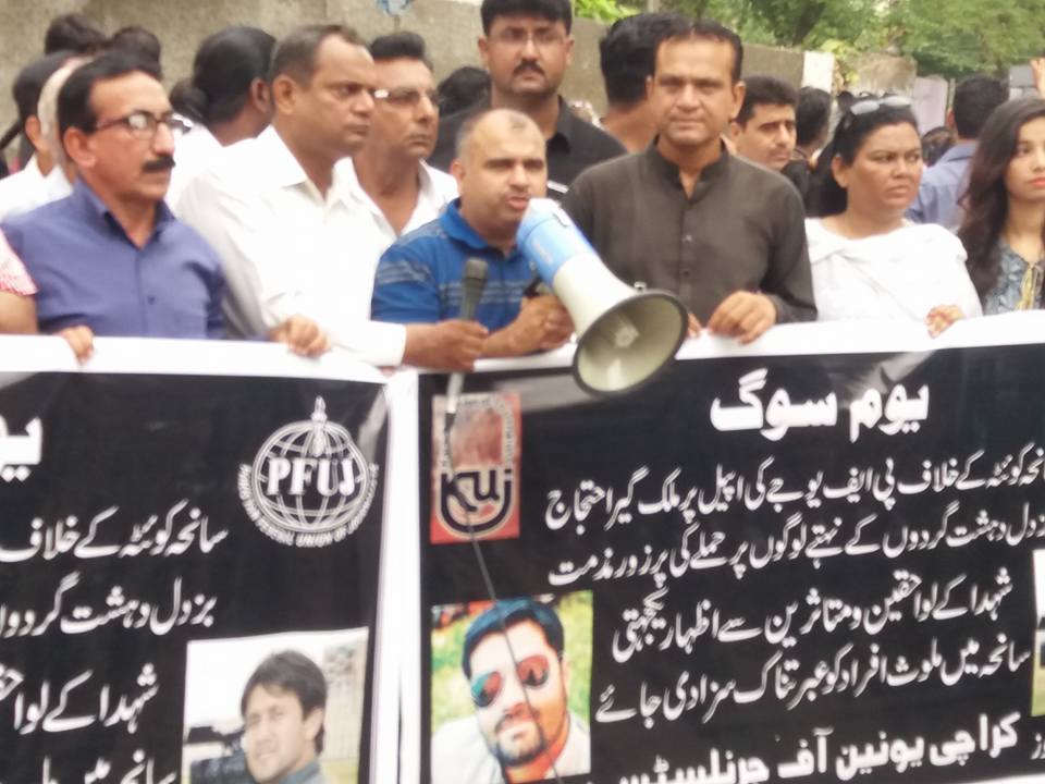 PFUJ tweet media