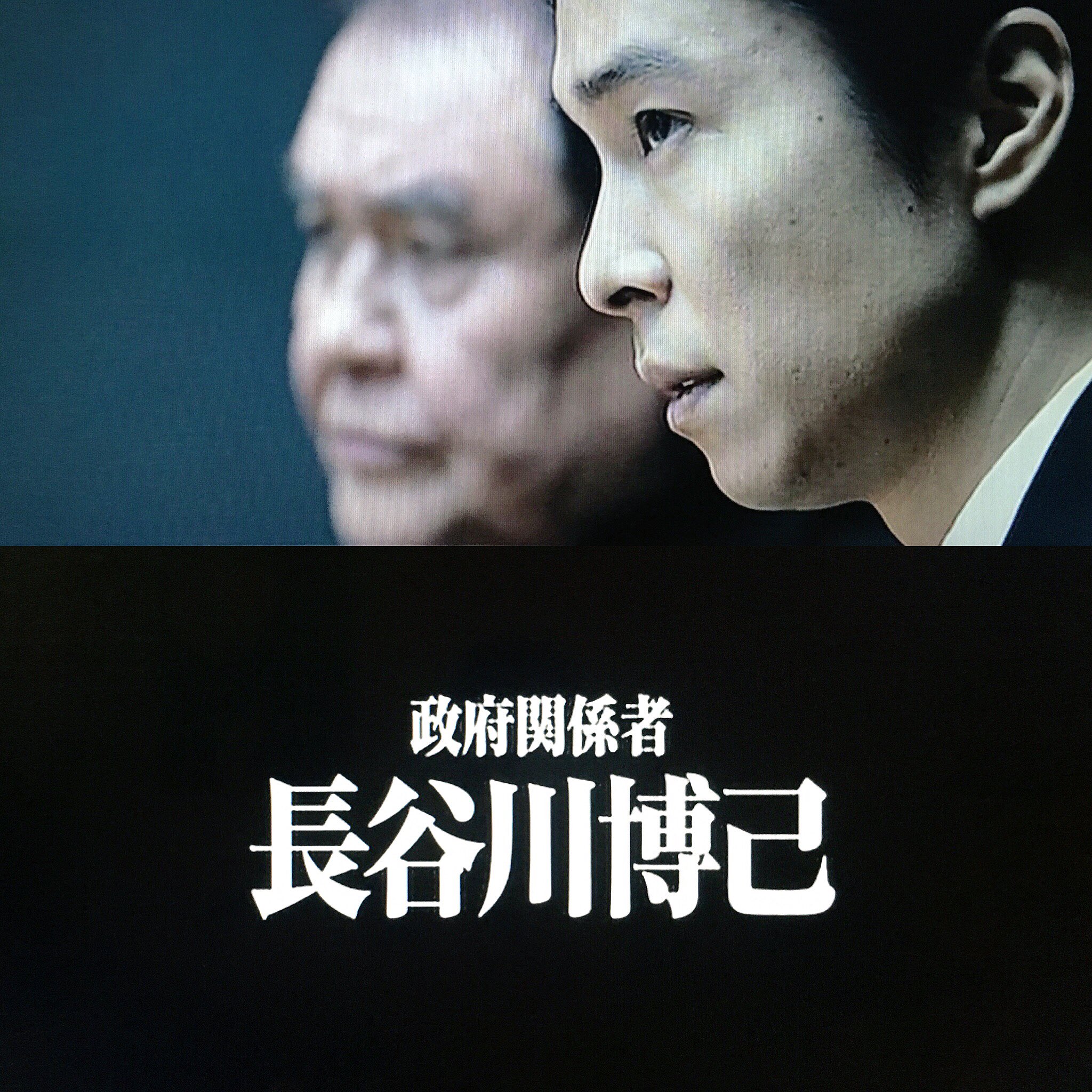 希少B1判映画ポスター　シン・ゴジラ　長谷川博己 竹野内豊　石原さとみ B1オリジナルポスター『シン・ゴジラ』B1判両面印刷劇場版映画