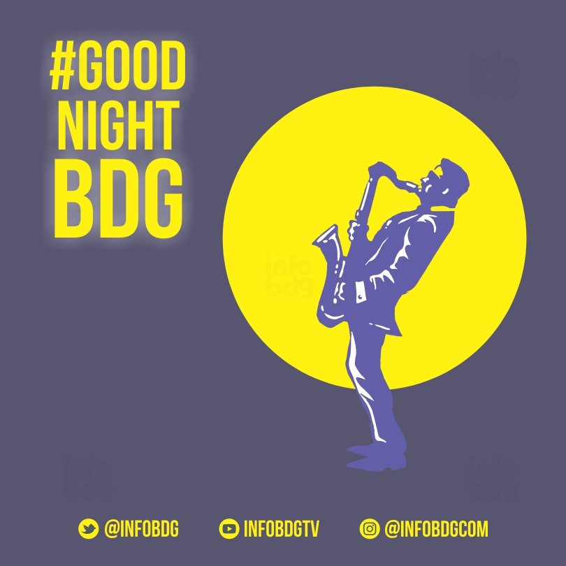 “People haven't always been there for me but music always has.” - Taylor Swift #GoodNightBDG