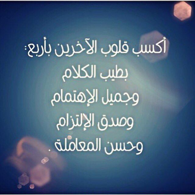 مسائكم راقي وسعادة بالبال #رند_للعطور