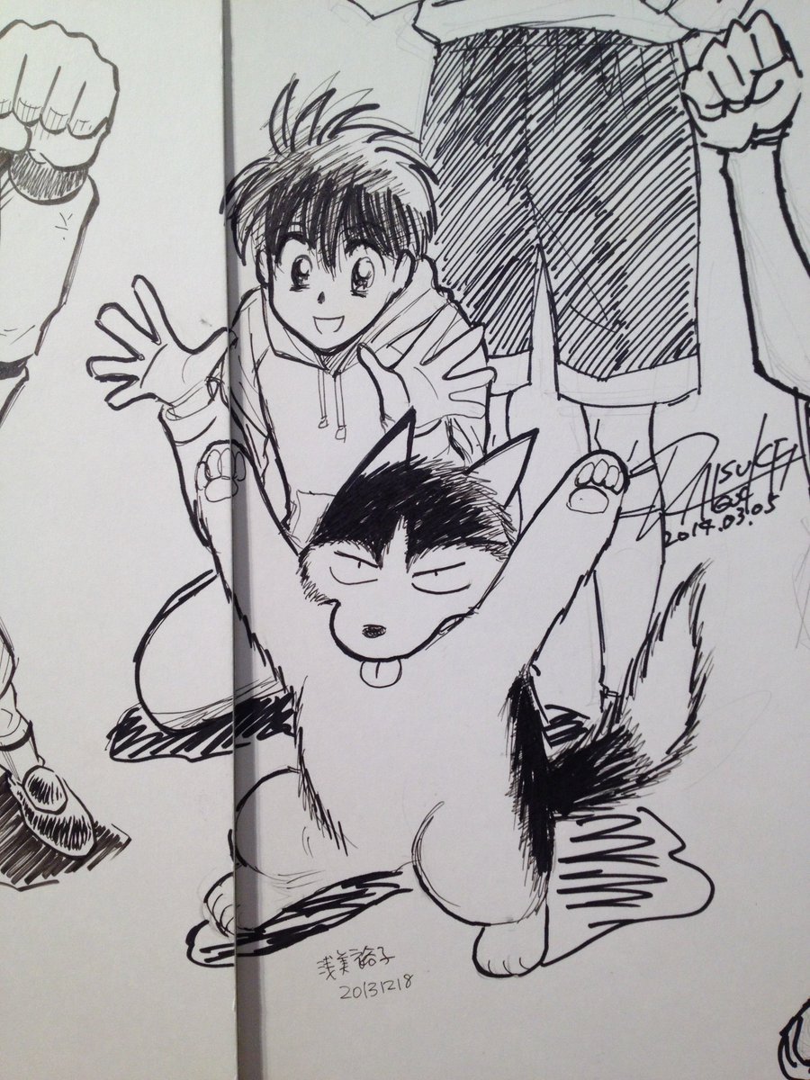 樹崎聖 旧アカ凍結 カタルシスプランはboothにて 今月１５日まで川越 丸広10fでは Manga姉っくす 出演漫画家による震災復興祈願イラストをチャリティ展示中 写真は ワイルドハーフ 浅美裕子 孤独のグルメ 久住昌之 The Momotaroh