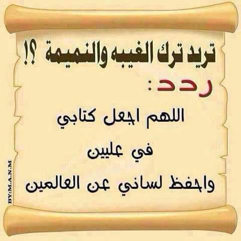 الصنعانية الهاشمية (@alii2017amat) on Twitter photo 