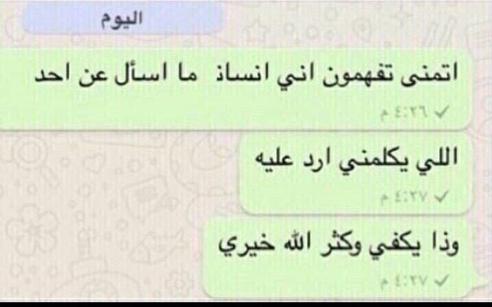 i9_ue's tweet photo. مختصر حياتي : https://t.co/mzEN4zxHmZ
