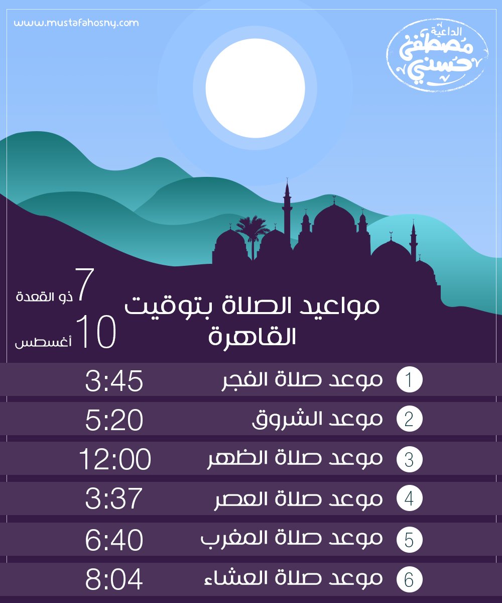 MustafaHosny's tweet photo. اللهم ارزقنا لذة الخشوع في #الصلاة .. https://t.co/VowPirpoj7