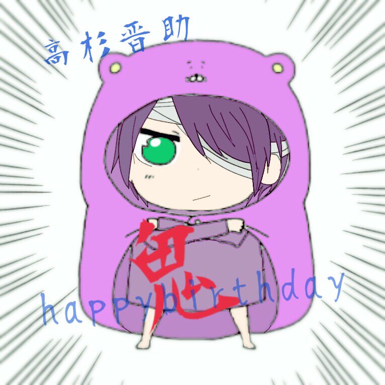 高杉晋助イラスト Twitter Search Twitter 高杉晋助イラスト Twitter Search Twitter