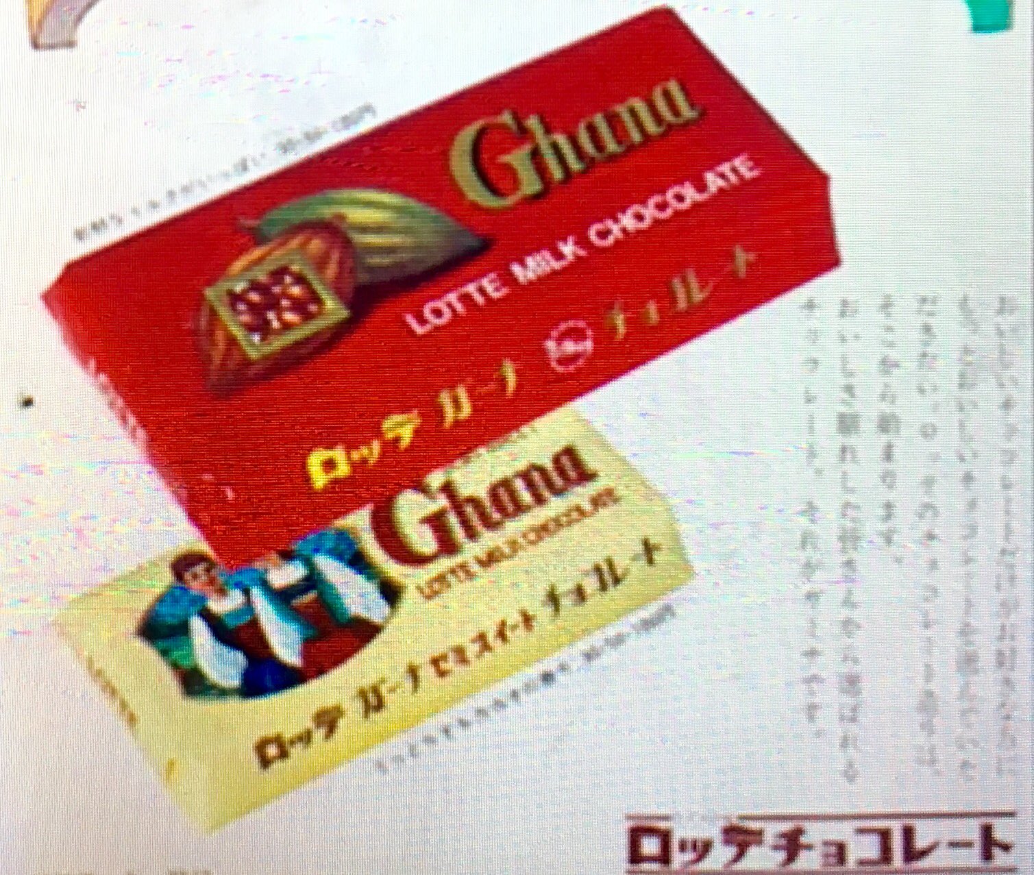 オダブツのジョー on X: 