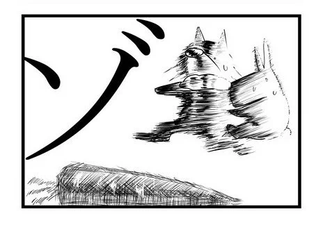 相変わらずオオカミ君の名前が決まらない。 