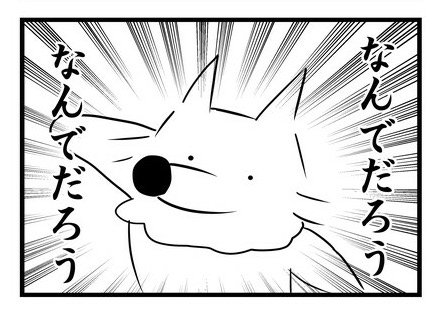 ポケモンにいたよな。首がモコモコしてる子。 