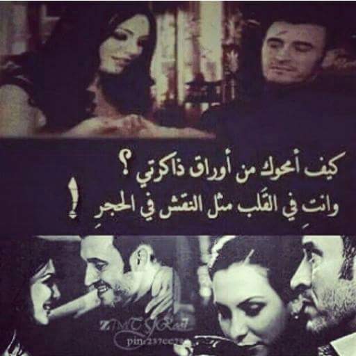 yVDjL8st41sZiNZ's tweet photo. نسيت أن أكتب لكِ ، أنا غفرتُ لكِ غيابكِ كما اعتدت دائمًا أن أفْعل ، أنا بـ أختصار أُحبّكِ بطريقةٍ تؤْذيني كثيرًا. !! https://t.co/t5AosJzz3H