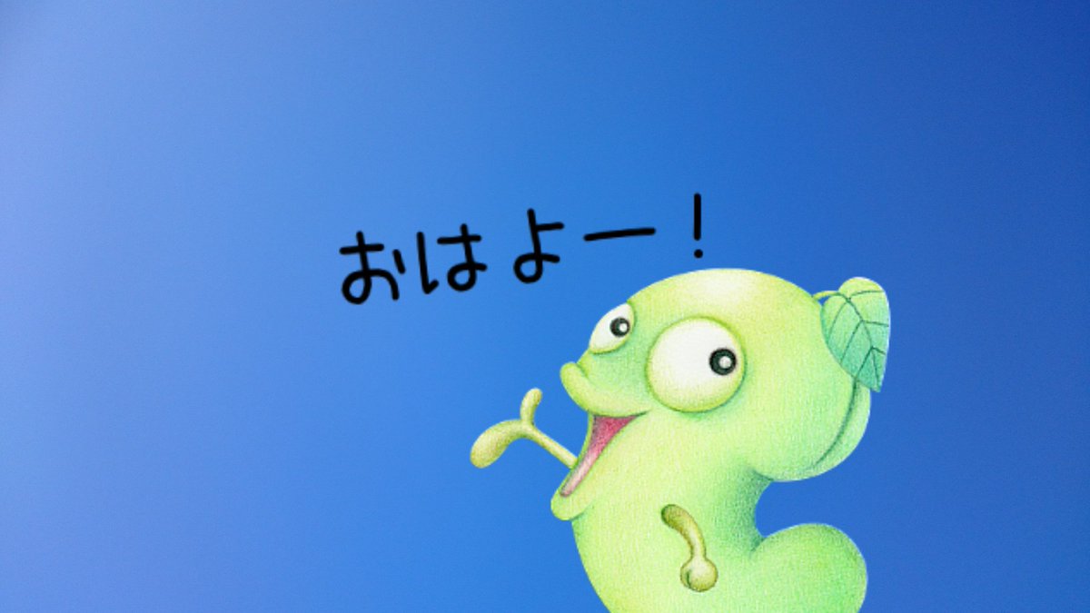 toranoo1010's tweet photo. @uw98633ky 
トムちゃんｵﾊﾖｫ(≧∀≦*)ﾉ
今日めっちゃ澄みきった青空
だよ٩(๑>∀<๑)۶
元気に行ってらっしゃい♪ https://t.co/Y72yJtmQlw