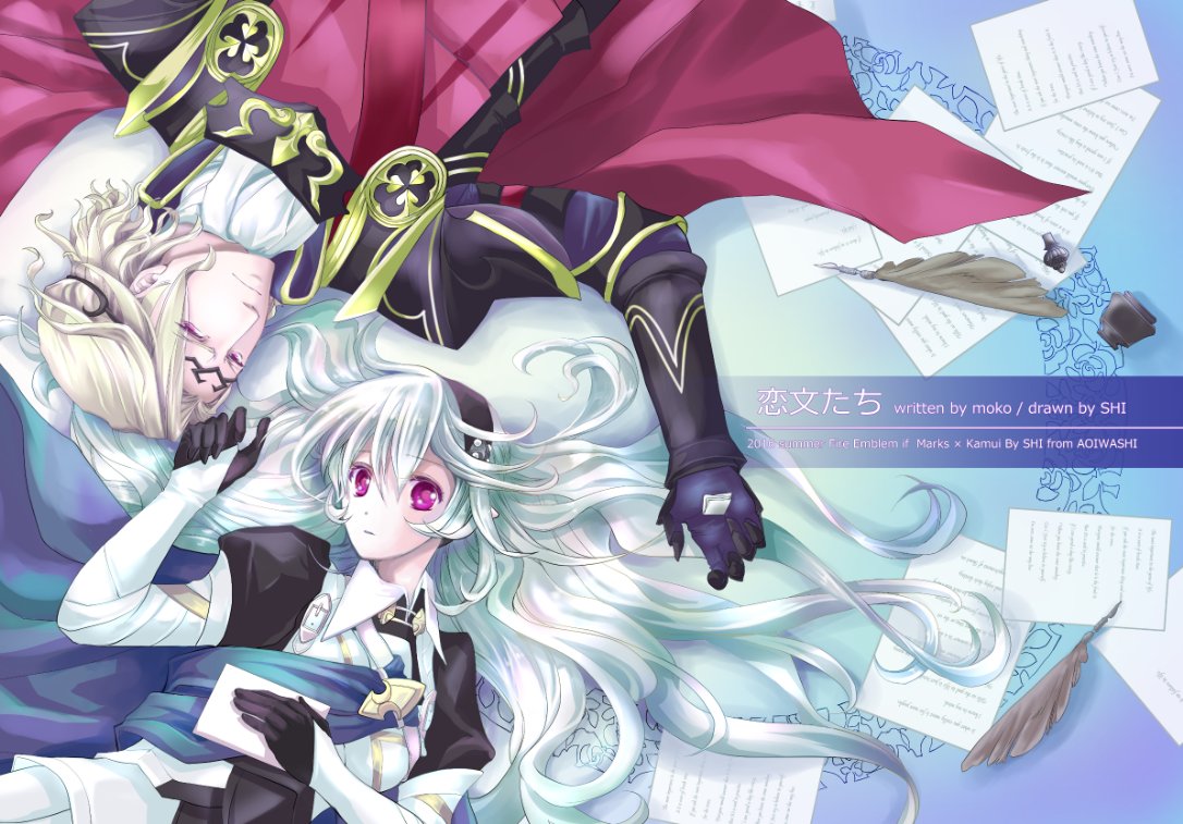 【C90】新刊「恋文たち」より詳しいサンプルはこちら(https://t.co/od4Mag9W6s)
感動して泣いたmoko様の小説にご許可頂きシのイラストを付けて製本しました。著者様には頭が上がりません!A5で98頁の大作です!