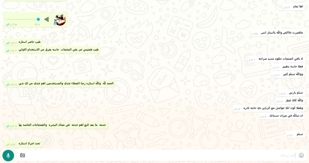 نتائج مبهره لعشاق الجمال والتالق 📞 0569991422
#بشرة
#جمال
#منتجات 
#جدة
#الرياض
#اخفاء_تجاعيد