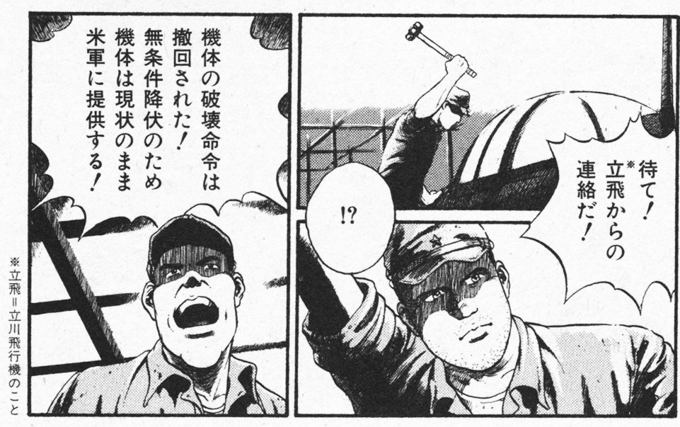 今井 克也 Katsu Twitter