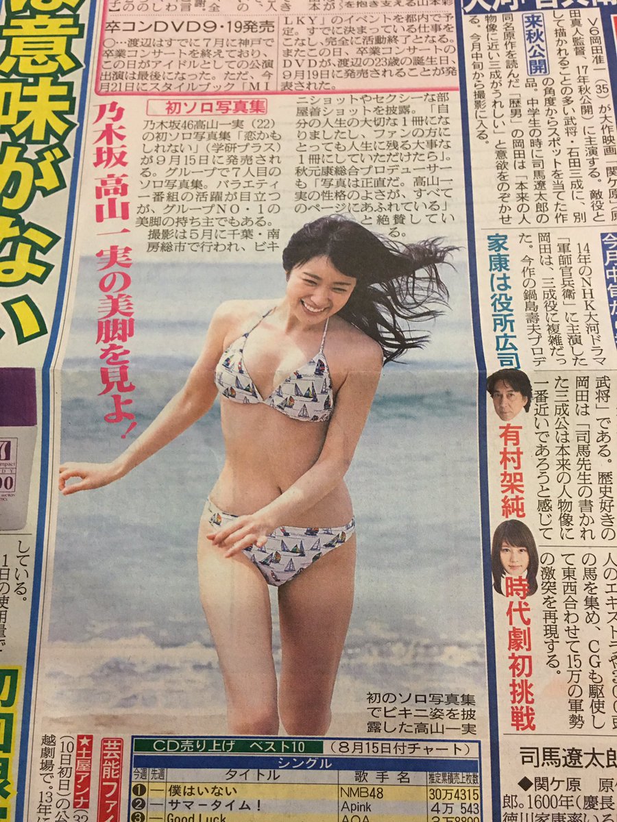 セカノギ 乃木坂46 ソロ写真集 白石麻衣 清純な大人 西野七瀬 普段着 橋本奈々未 やさしい棘 生田絵梨花 転調 生駒里奈 君の足跡 深川麻衣 ずっと そばにいたい 高山一実 恋かもしれない New セカノギ 乃木坂46 ソロ写真集 白石麻衣 清純な大人 西野七瀬 普段着 橋本奈々未 やさしい棘 生田絵梨花 転調 生駒里奈 君の足跡 深川麻衣 ずっと そばにいたい 高山一実 恋かもしれない New