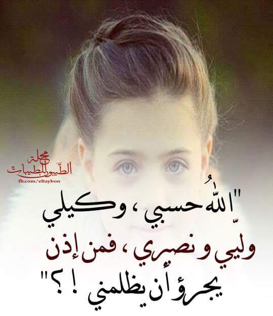 حسبي الله فيمن ظلم اليمن واليمنيين