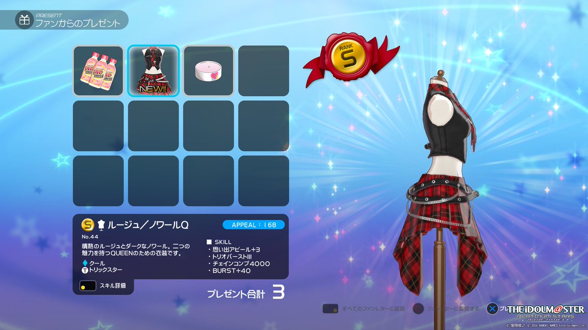 SleepSub's tweet photo. Oh shit, I got the #DLLive outfit from a drop! HYPE! I boosted it with the unlocked one of the 4th live. #idolmaster https://t.co/9GzffhaPWG