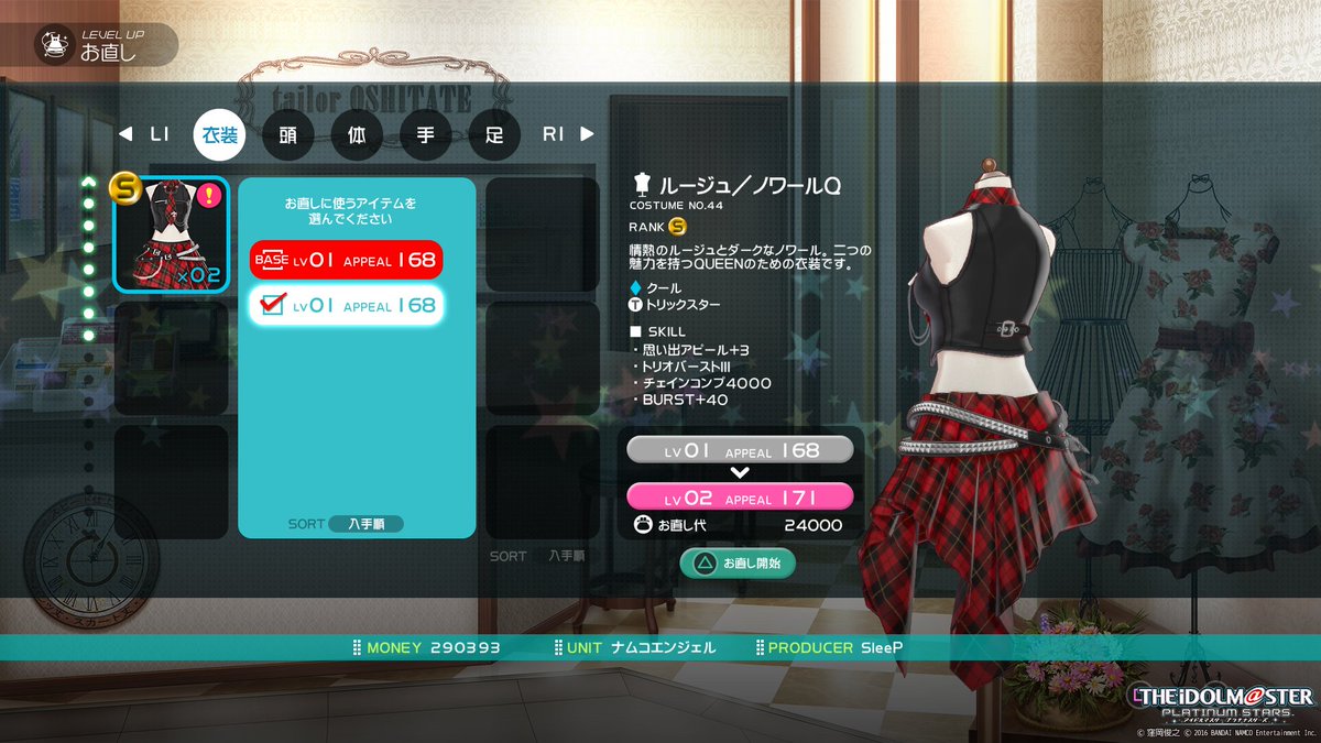 SleepSub's tweet photo. Oh shit, I got the #DLLive outfit from a drop! HYPE! I boosted it with the unlocked one of the 4th live. #idolmaster https://t.co/9GzffhaPWG