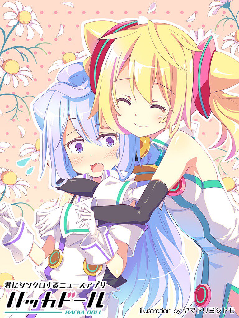 توییتر ハッカドール3号 در توییتر 君にシンクロするニュースアプリ ハッカドール ハッカドール1号 3号 Hug をゲット T Co Miqxdpip6c ハッカドール今なら可愛いエンドカードが貰えるよー T Co Cwnp3ctgyv توییتر ハッカドール3号 در توییتر 君にシンクロするニュースアプリ ハッカドール ハッカドール1号 3号 Hug をゲット T Co Miqxdpip6c ハッカドール今なら可愛いエンドカードが貰えるよー T Co Cwnp3ctgyv