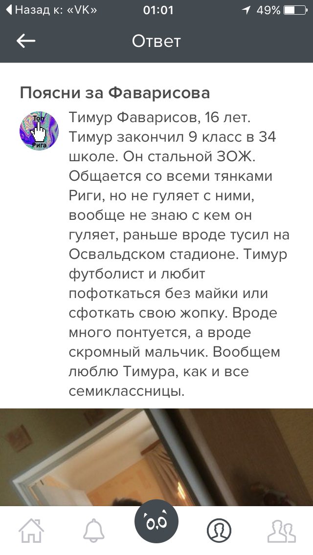 easytimka's tweet photo. Меня любят только 7 классницы  ((( https://t.co/zfziBfBCIX