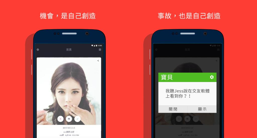 GooglePlay's tweet photo. 小編每次在用的時候想到自己沒有女朋友就覺得安心不少(？)。→ https://t.co/R5SNCr9WMf

#Paktor
#存好心做好事
#為下一個情人節努力
#GooglePlay行動嘉年華 https://t.co/H2Pq4giZkk