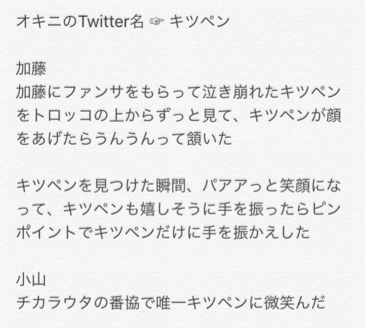 O12cm's tweet photo. 報道 カ糖のオキニとか嘘だよーん
自作自演の作り話でーす（＾Ｏ＾）ウケケケ
ブスじゃぁん💕 https://t.co/Z2BulsLCUf