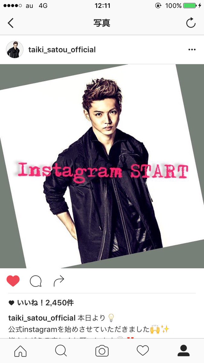 GENEryouka's tweet photo. 大樹くんがインスタ〜！！💗 https://t.co/lXkWriMbr4