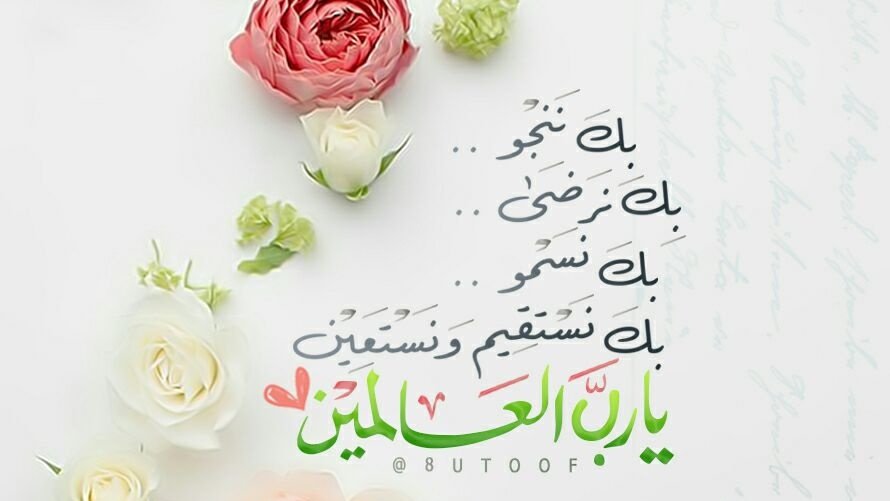 nnaasmat's tweet photo. سبحانَ الله وبِحَمده عَدَدَ خَلقِهِ ،
و رِضَا نَفسِه ، و زِنَةَ عَرشِه ، و مِدَادَ كلِماته

●  3 مرات

@RTwit_1 https://t.co/WApbi9HjQC