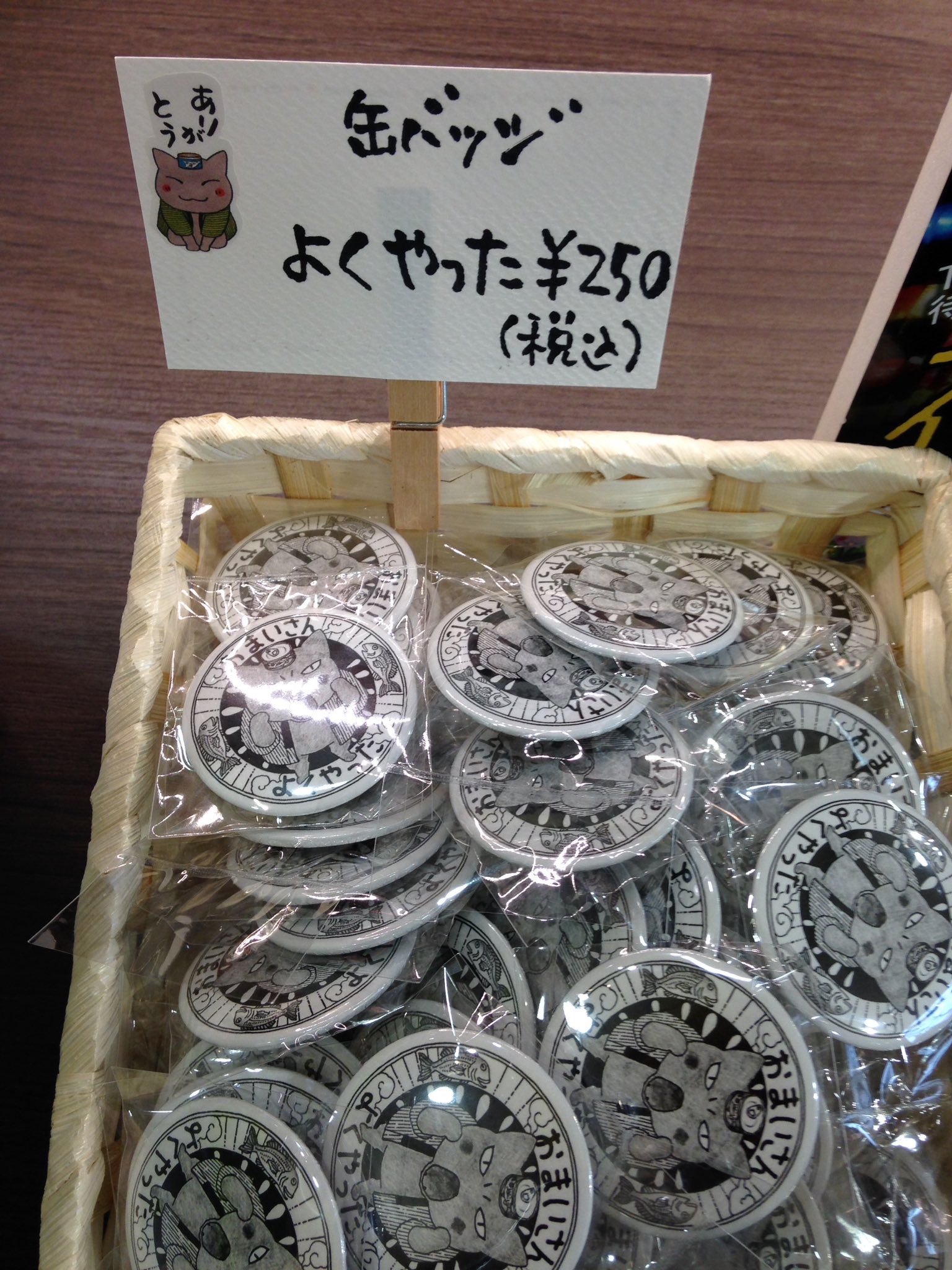 新品 夜廻り猫 グッズ 箸置き ニィ 平蔵 2個セット 深谷かほる 個展グッズ 新品 夜廻り猫 グッズ 箸置き 陶器 重朗 深谷かおる 焼物 個展